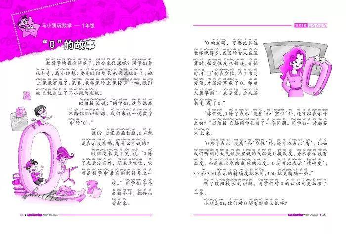 否认破产，ofo就能消除影响吗？